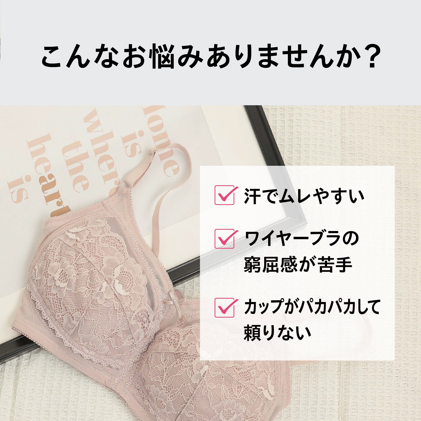 アンダーメッシュ ノンワイヤーブラ - LECIEN ルシアン
