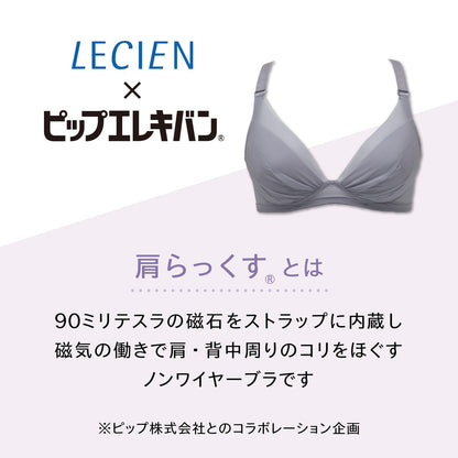 ピップエレキバンコラボ 肩らっくす® - LECIEN