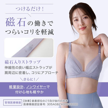 ピップエレキバンコラボ 肩らっくす® - LECIEN