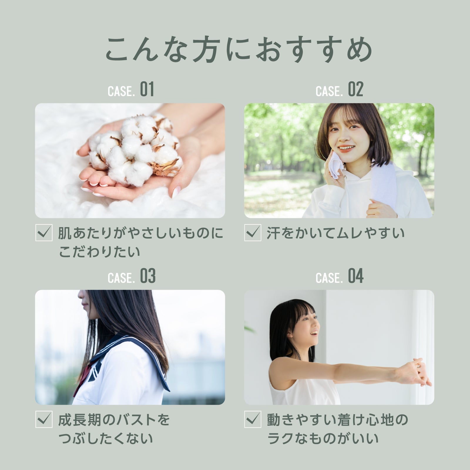 部活ブラ 綿でさらさら ハーフトップ - LECIEN ルシアン