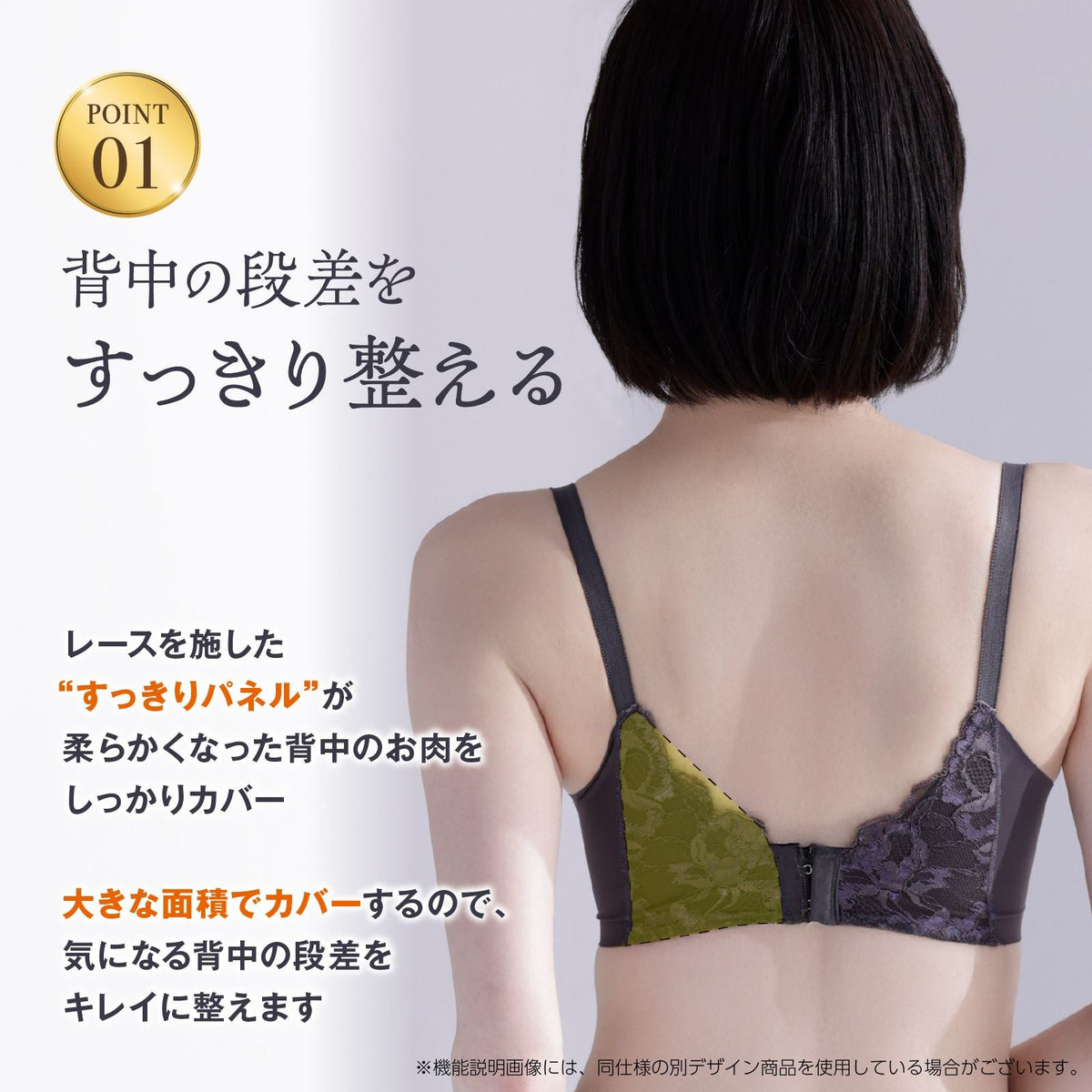 [脇高設計] 背中メイク ワイヤーブラ - LECIEN ルシアン