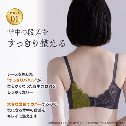 [脇高設計] 背中メイク ワイヤーブラ - LECIEN ルシアン