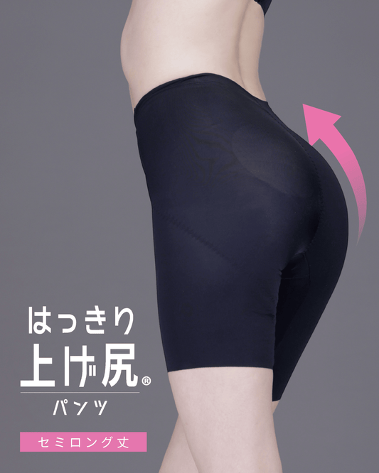 [特許取得構造] はっきり上げ尻パンツ ロング丈 - LECIEN ルシアン