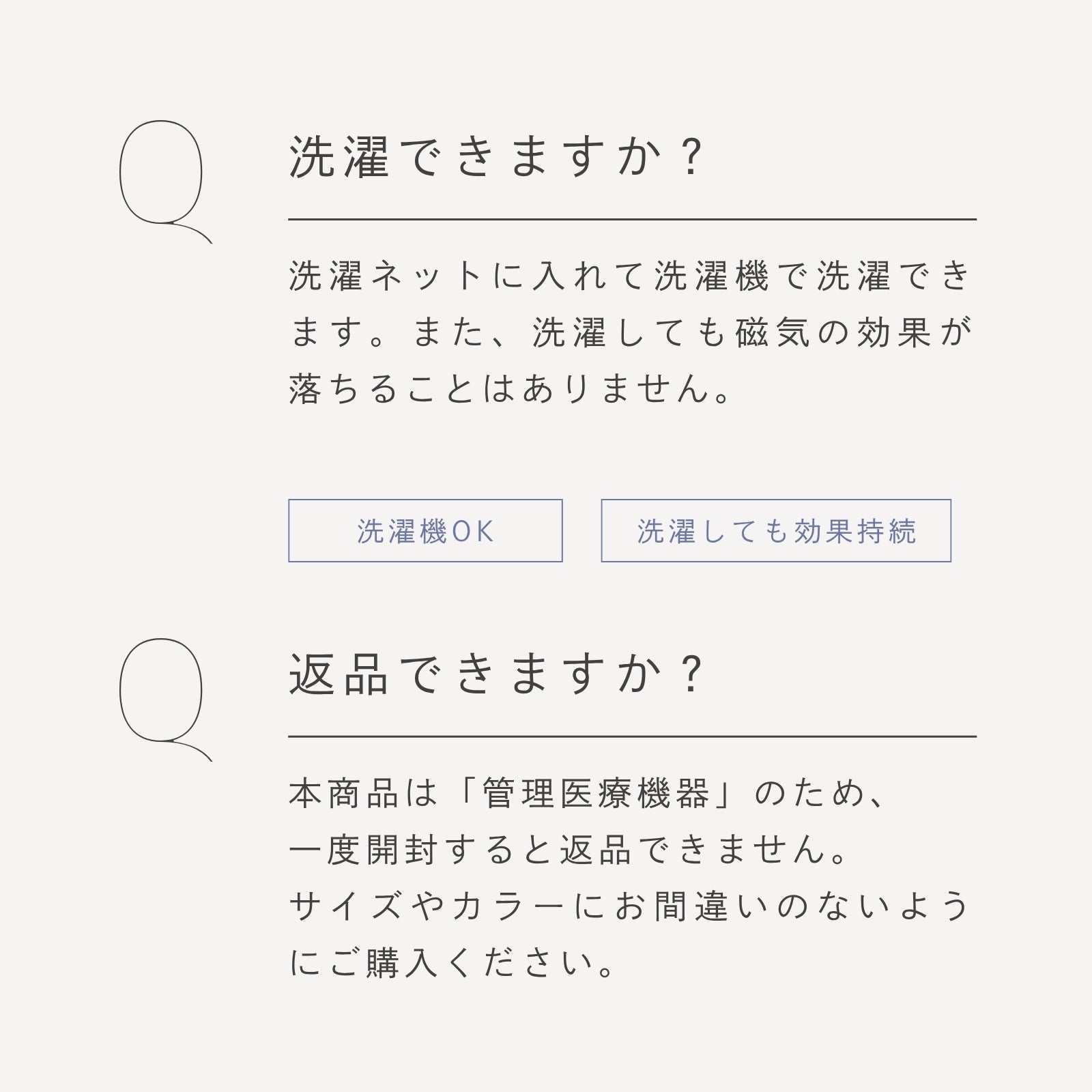 ピップエレキバンコラボ【管理医療機器】腰こりらっくす メンズボクサー - LECIEN ルシアン