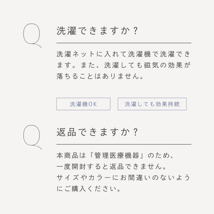 ピップエレキバンコラボ【管理医療機器】腰こりらっくす メンズボクサー - LECIEN ルシアン