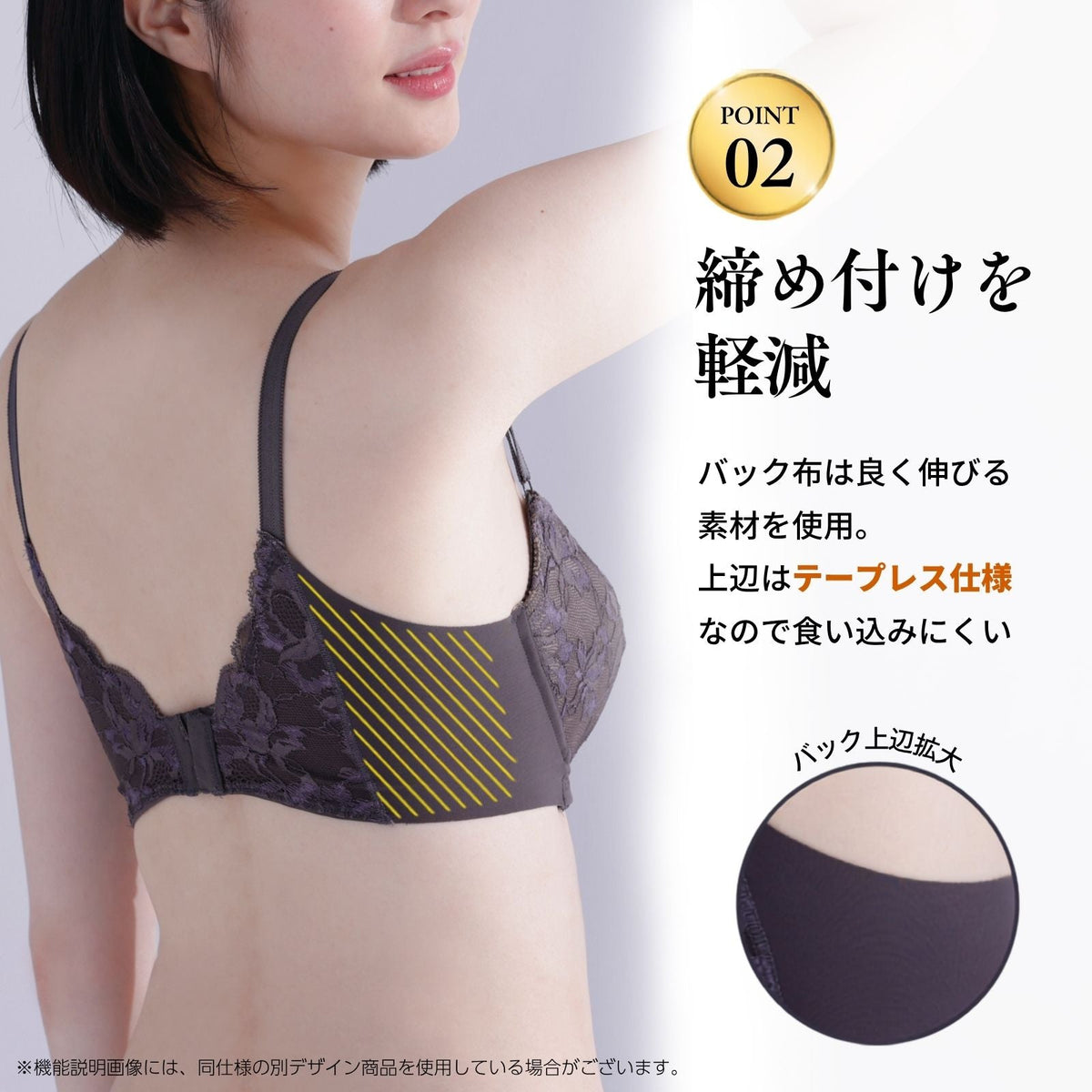 [脇高設計] 背中メイク ワイヤーブラ - LECIEN ルシアン