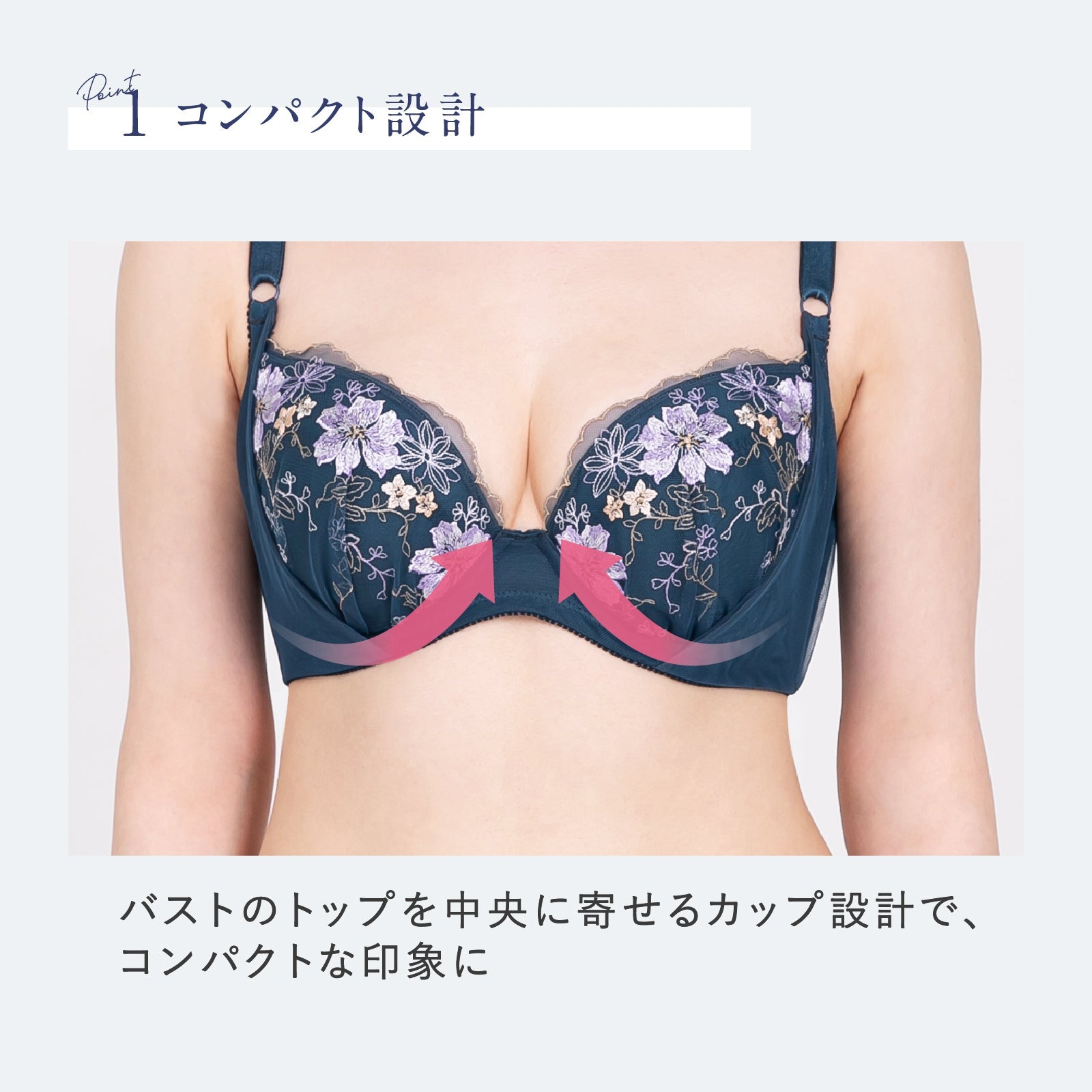 Lecien官方線上商店】專為展現女性魅力而設計的鋼圈文胸，讓豐滿的胸部