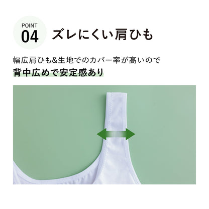 はつブラ タンクトップ - LECIEN ルシアン