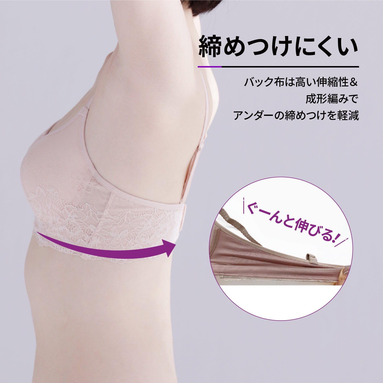 肌フィット ワイヤーブラ - LECIEN ルシアン