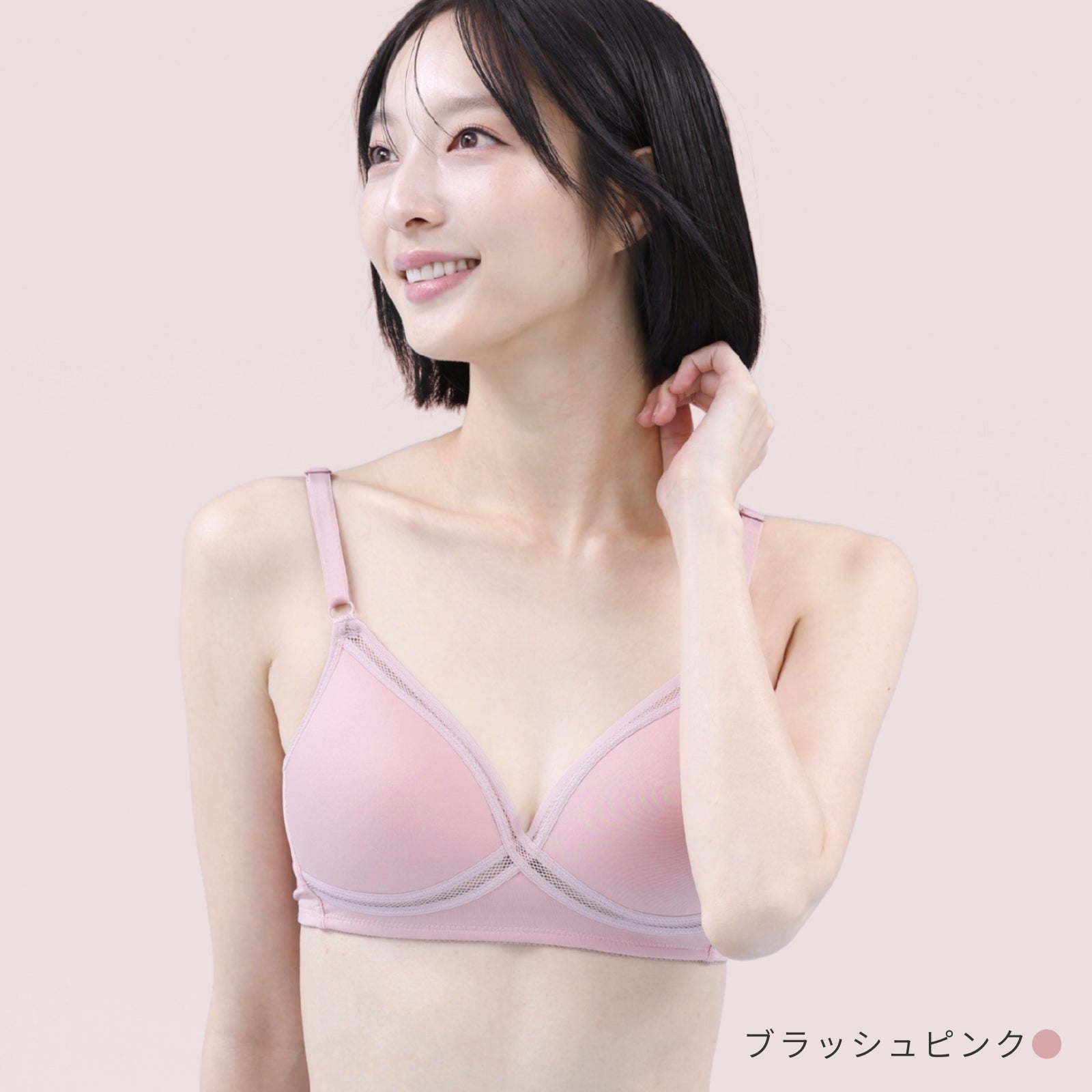 クロスメッシュ ノンワイヤー - LECIEN ルシアン