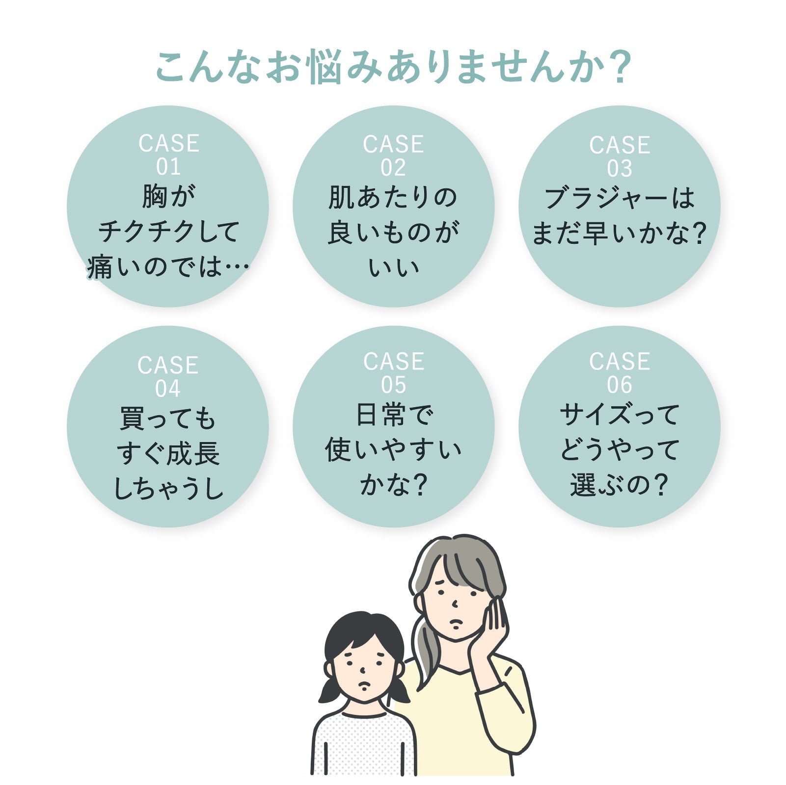 はつブラ ハーフキャミソール - LECIEN ルシアン