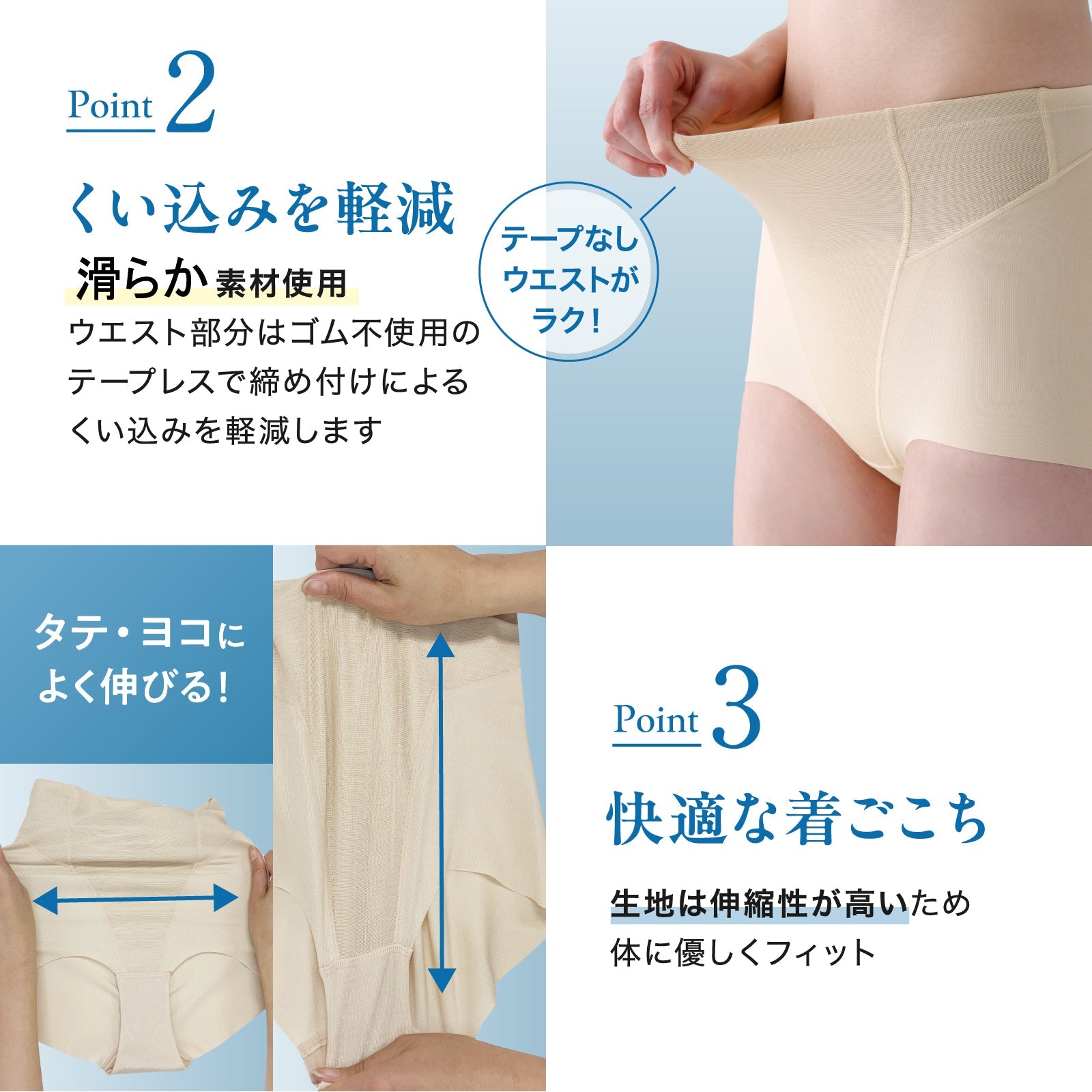 小腹押さえパンツ ショート丈 - LECIEN ルシアン