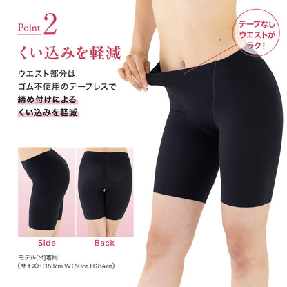 はっきり上げ尻パンツ ロング丈 - LECIEN ルシアン