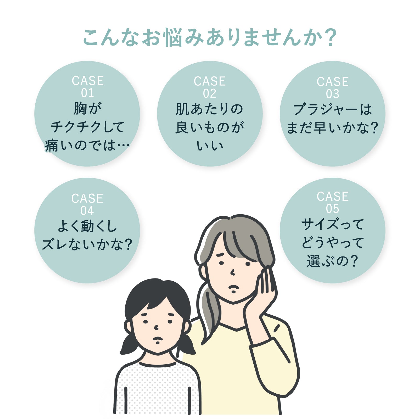 はつブラ タンクトップ - LECIEN ルシアン