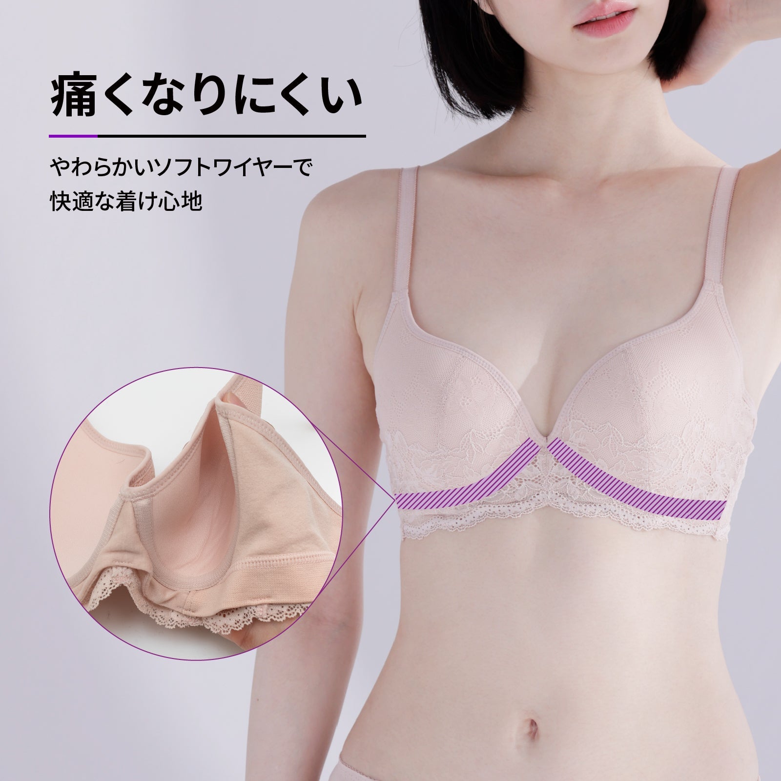 肌フィット ワイヤーブラ - LECIEN ルシアン