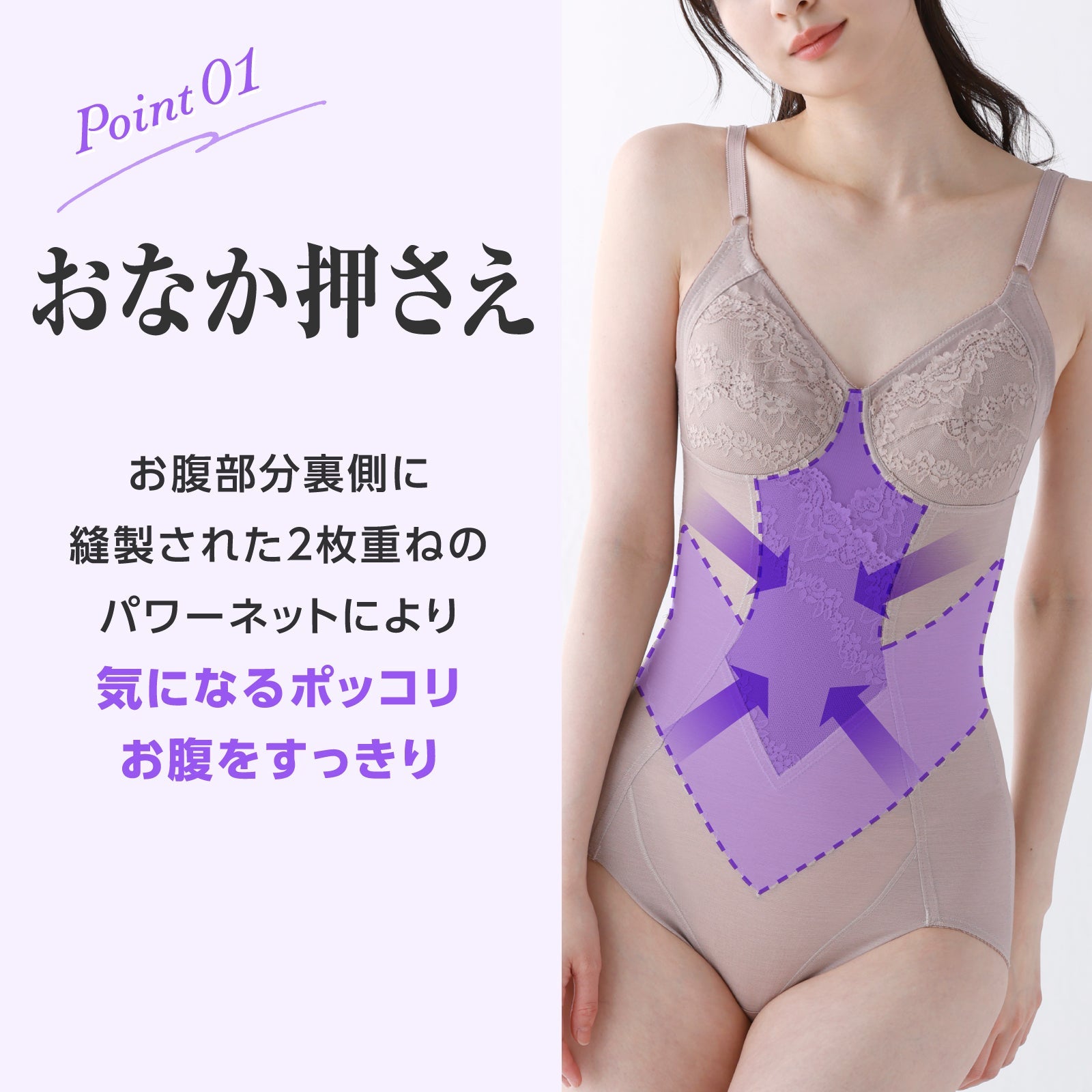 ルシアン公式オンラインショップ] 綿混ボディスーツ – LECIEN ルシアン