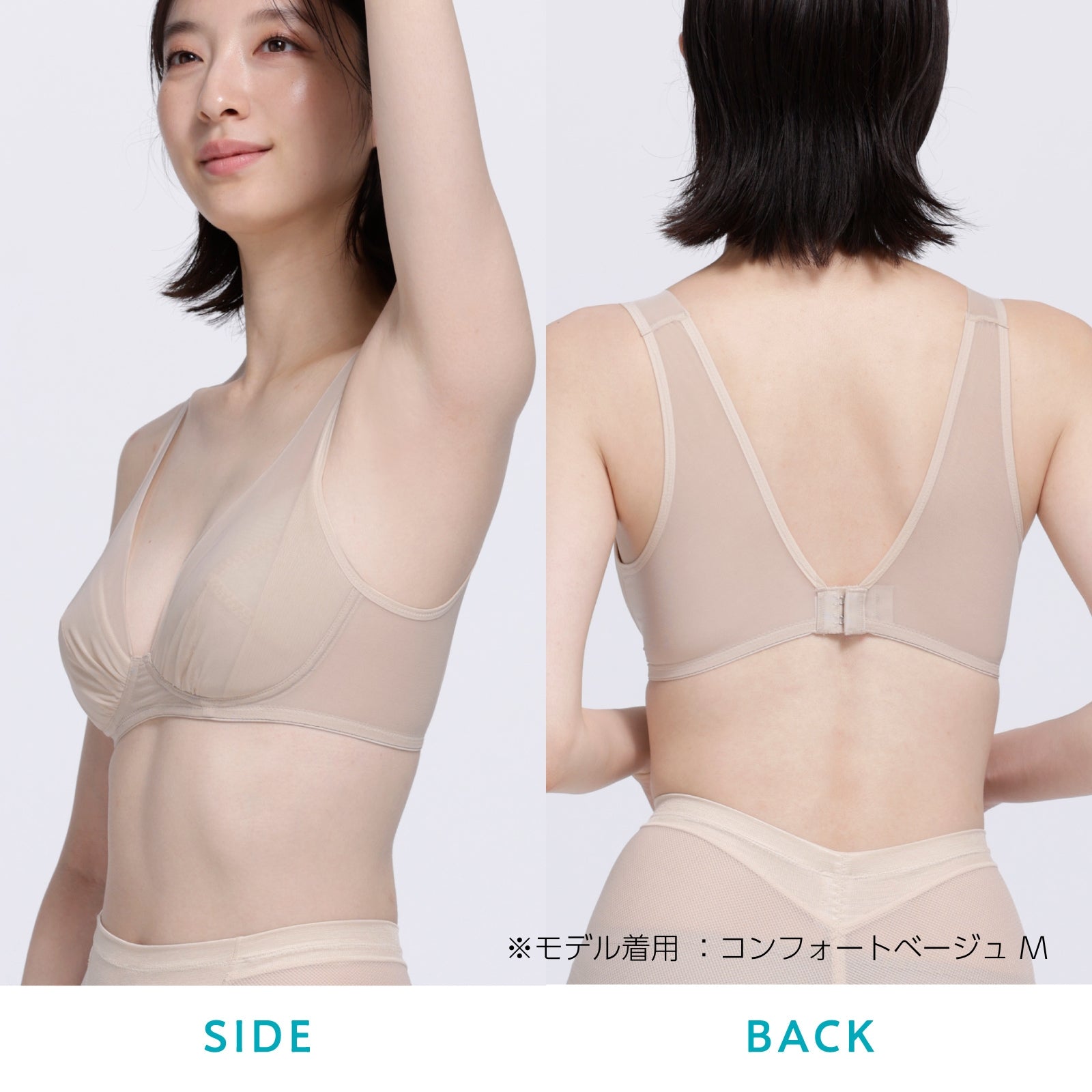 肩の負担を解決 ノンワイヤーブラ - LECIEN ルシアン