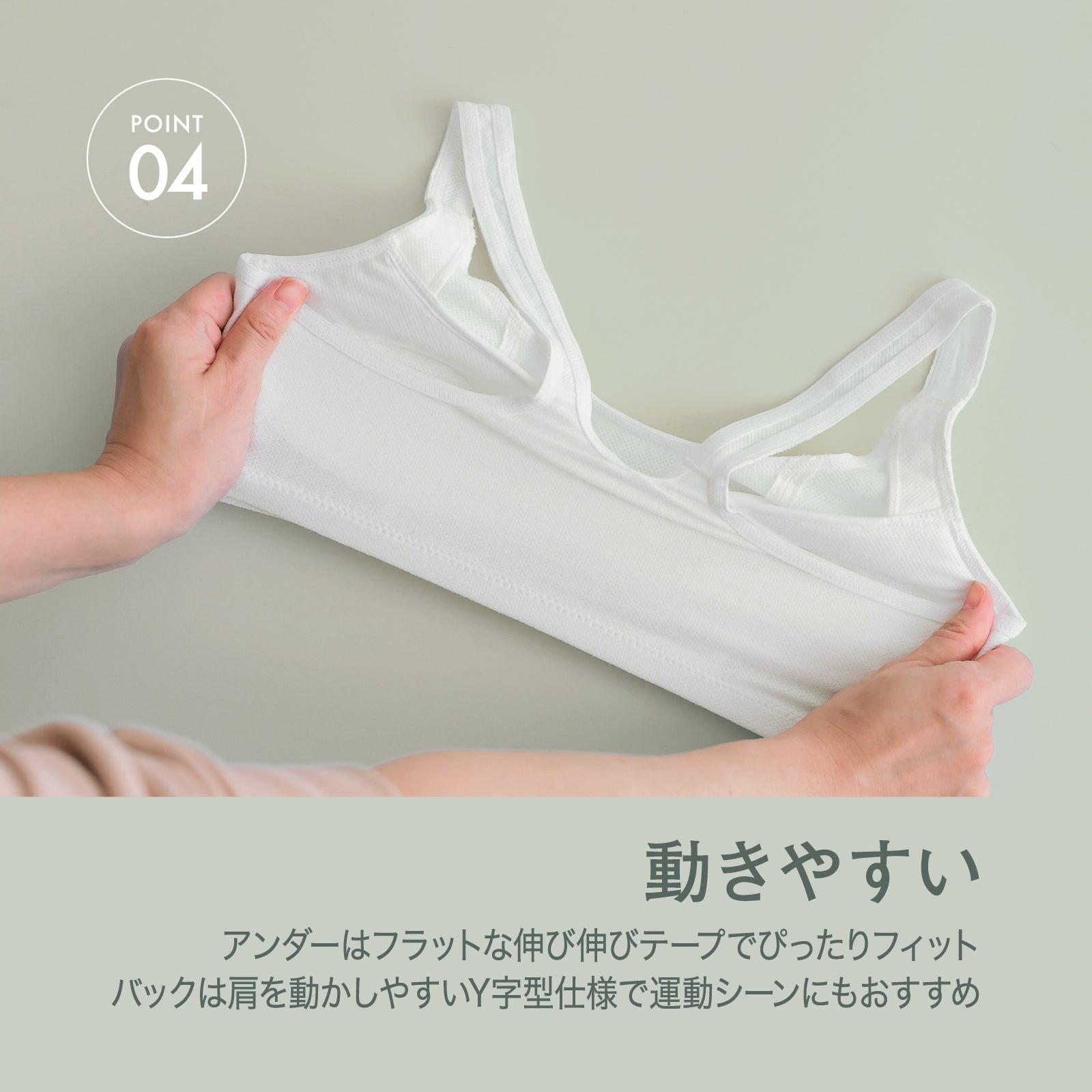 部活ブラ 綿でさらさら ハーフトップ - LECIEN ルシアン