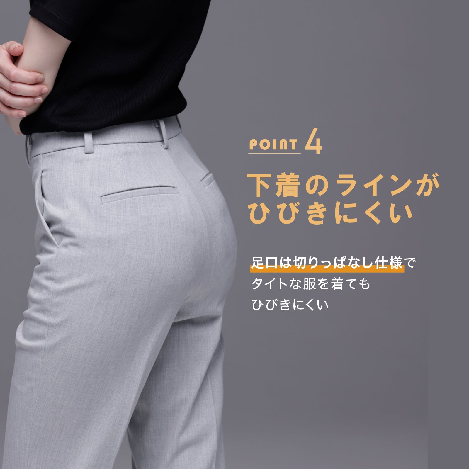 骨盤パンツ セミロング丈 - LECIEN ルシアン