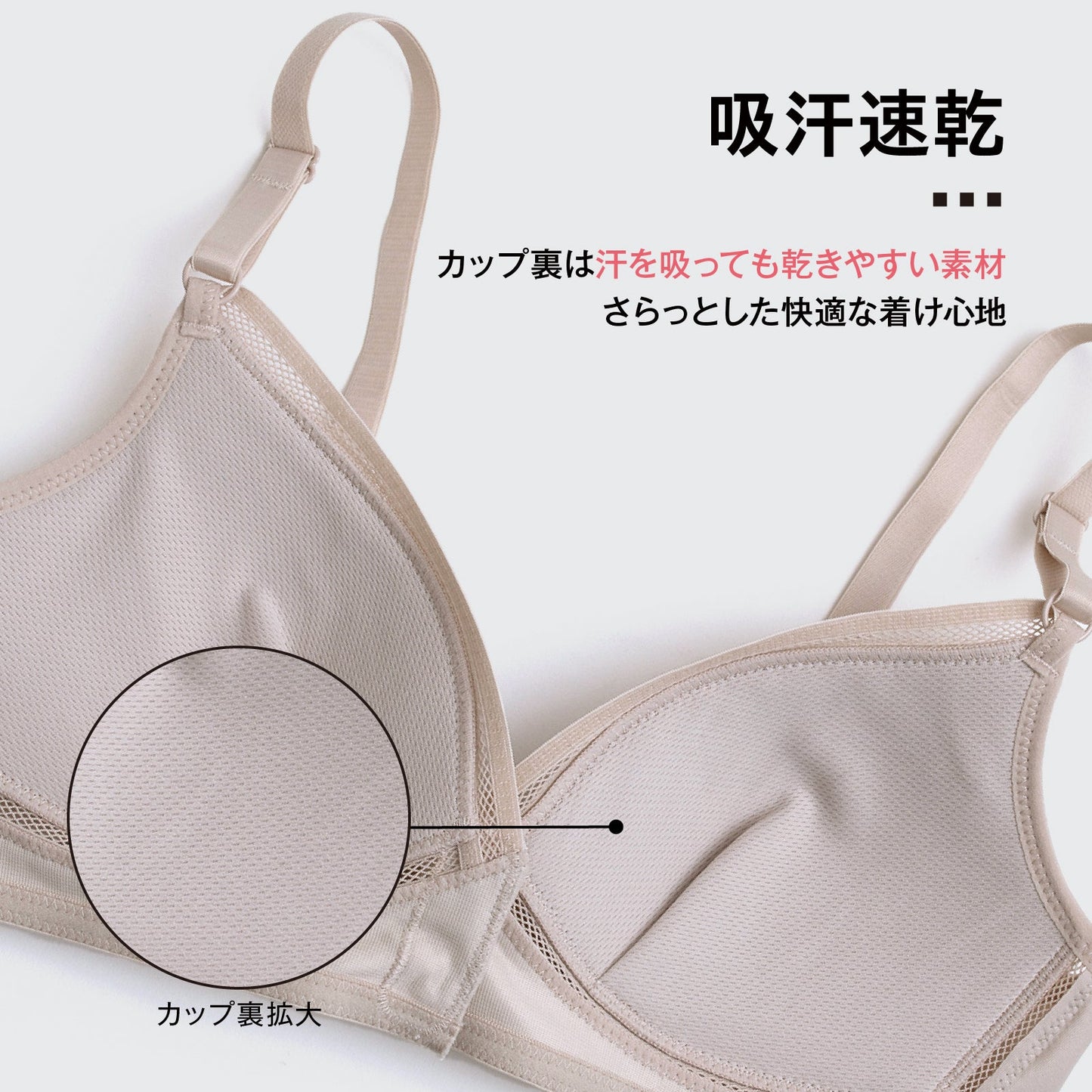 クロスメッシュ ノンワイヤーブラ（前開き） - LECIEN ルシアン