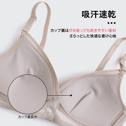 クロスメッシュ ノンワイヤーブラ（前開き） - LECIEN ルシアン