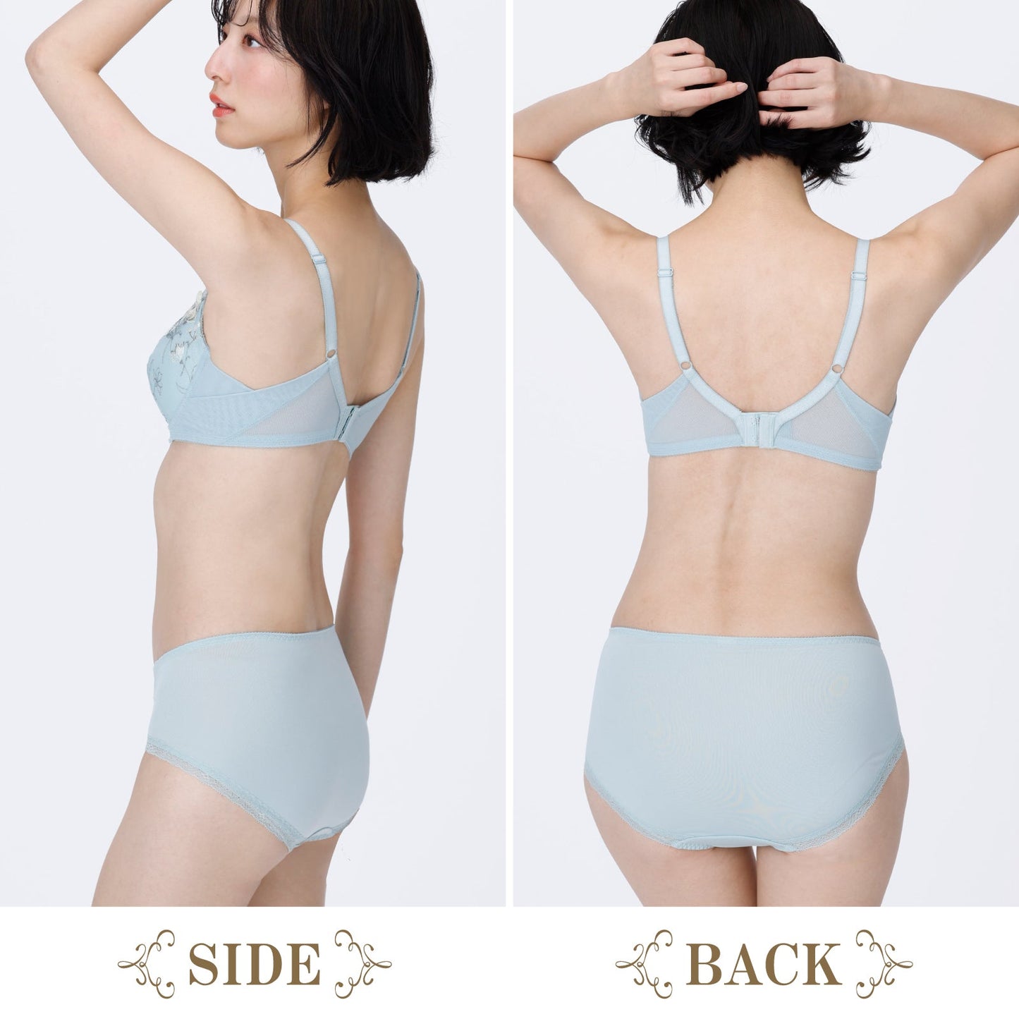 脇やせメイク ワイヤーブラ - LECIEN ルシアン