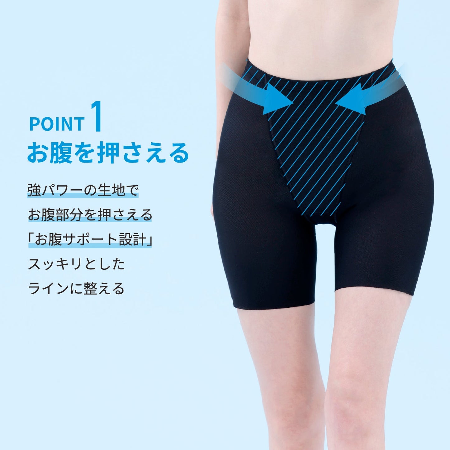 小腹押さえパンツ　メッシュ　ロング丈 - LECIEN ルシアン