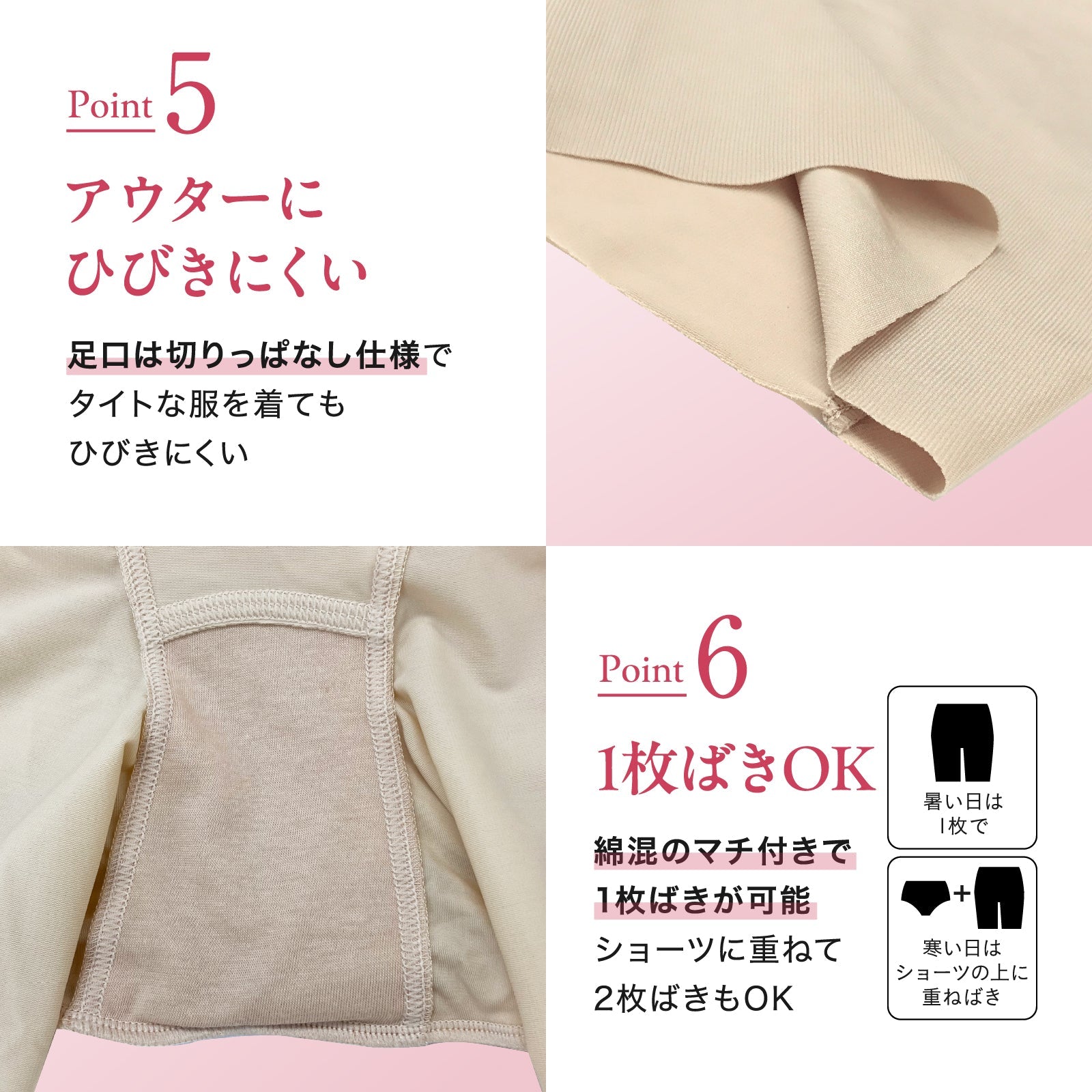 はっきり上げ尻パンツ ロング丈 - LECIEN ルシアン