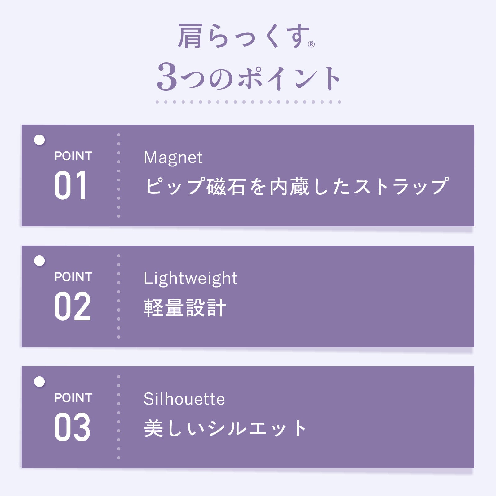 ピップエレキバンコラボ 【管理医療機器】 肩らっくす ノンワイヤーブラ - LECIEN ルシアン