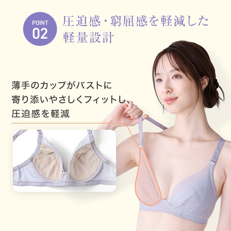 ピップエレキバンコラボ 肩らっくす® - LECIEN