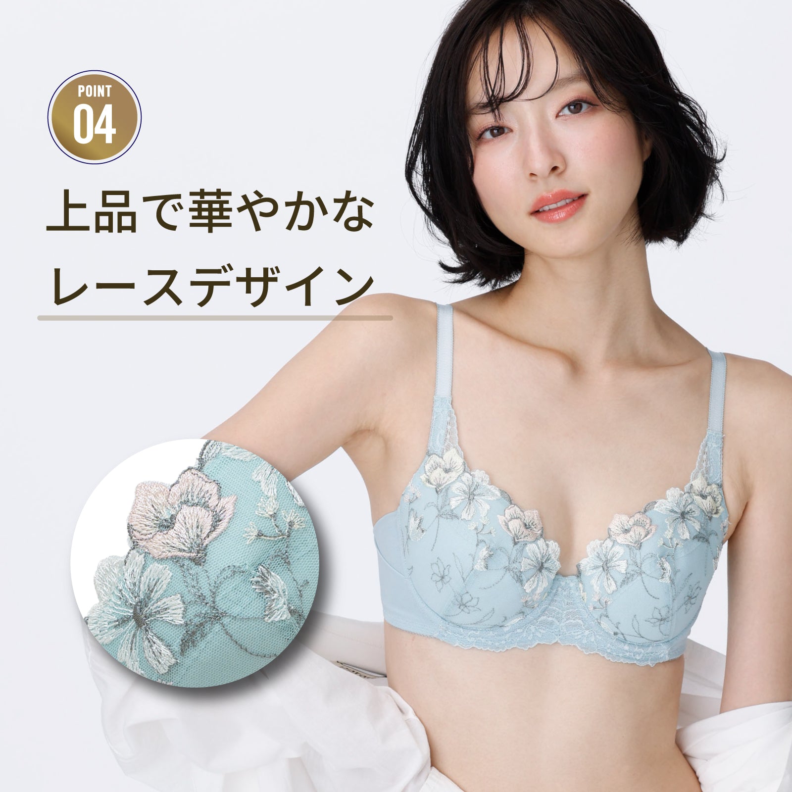 ルシアン公式オンラインストア] 脇やせメイク ワイヤーブラ 脇肉