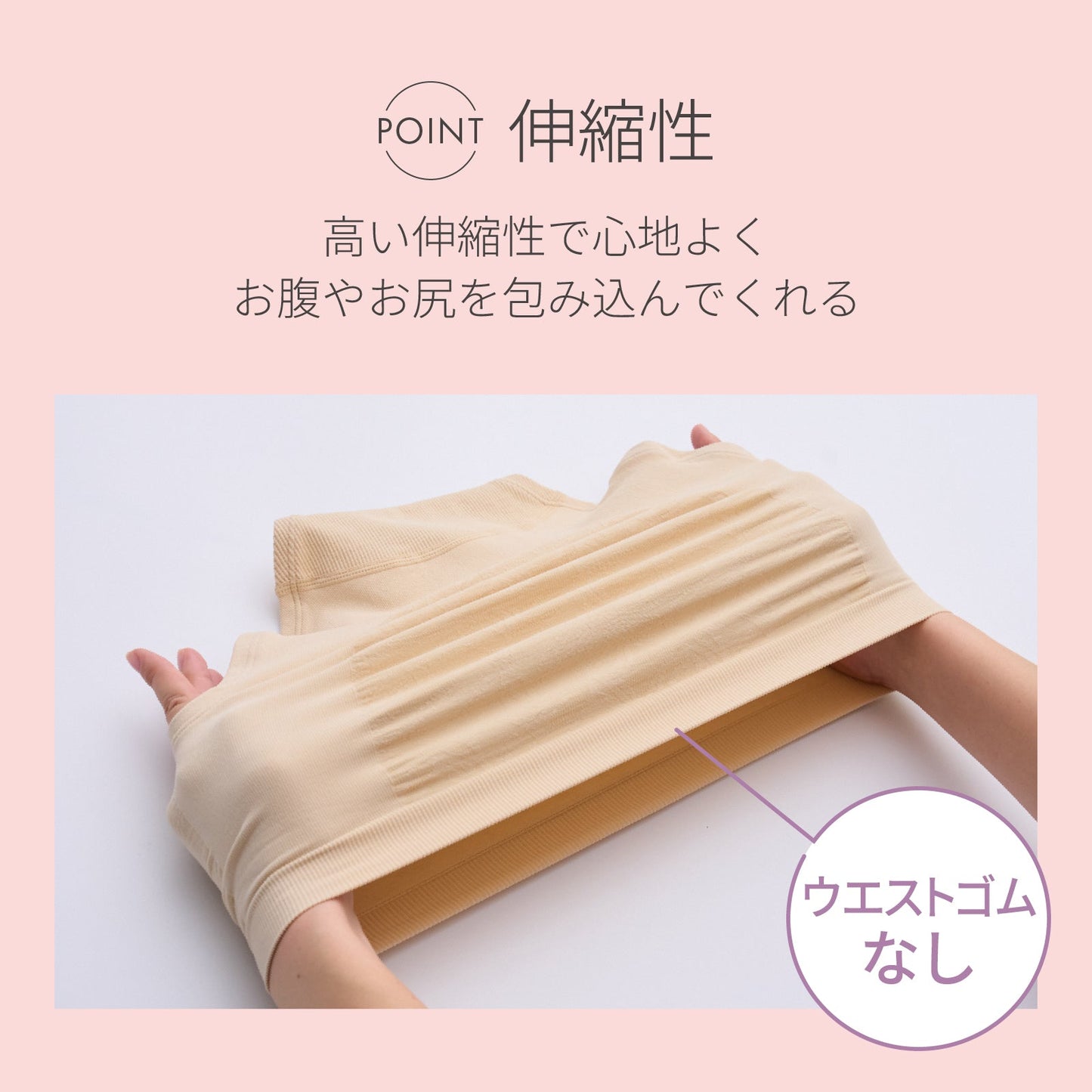 浪漫ビューティー　ヒップアップショーツ - LECIEN ルシアン