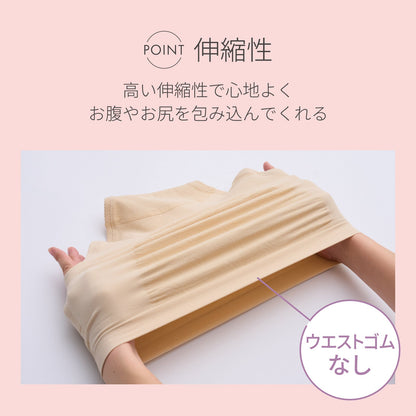 浪漫ビューティー　ヒップアップショーツ - LECIEN ルシアン