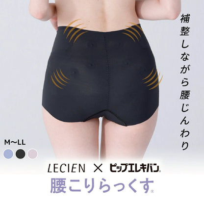 ピップエレキバンコラボ 【管理医療機器】腰こりらっくすショート丈 - LECIEN ルシアン