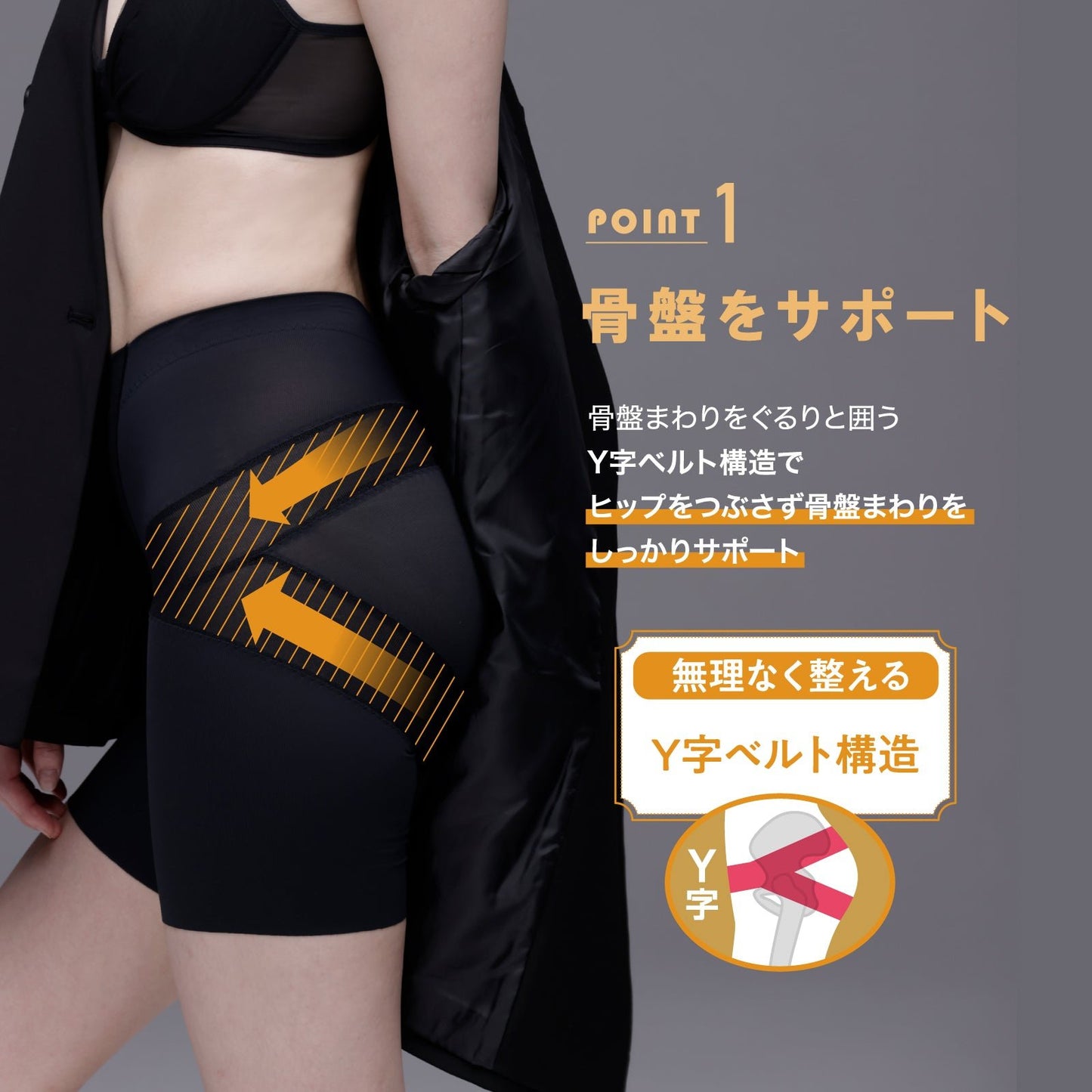 骨盤パンツ セミロング丈 - LECIEN ルシアン