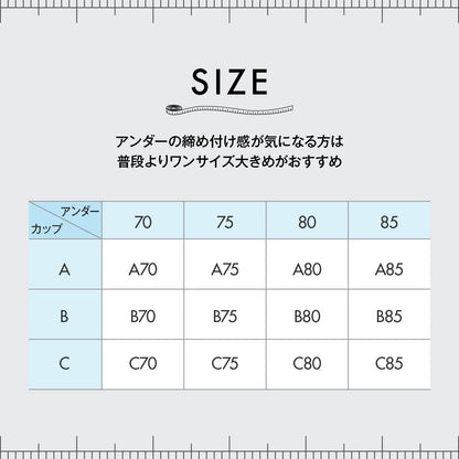 クロスメッシュ ノンワイヤー - LECIEN