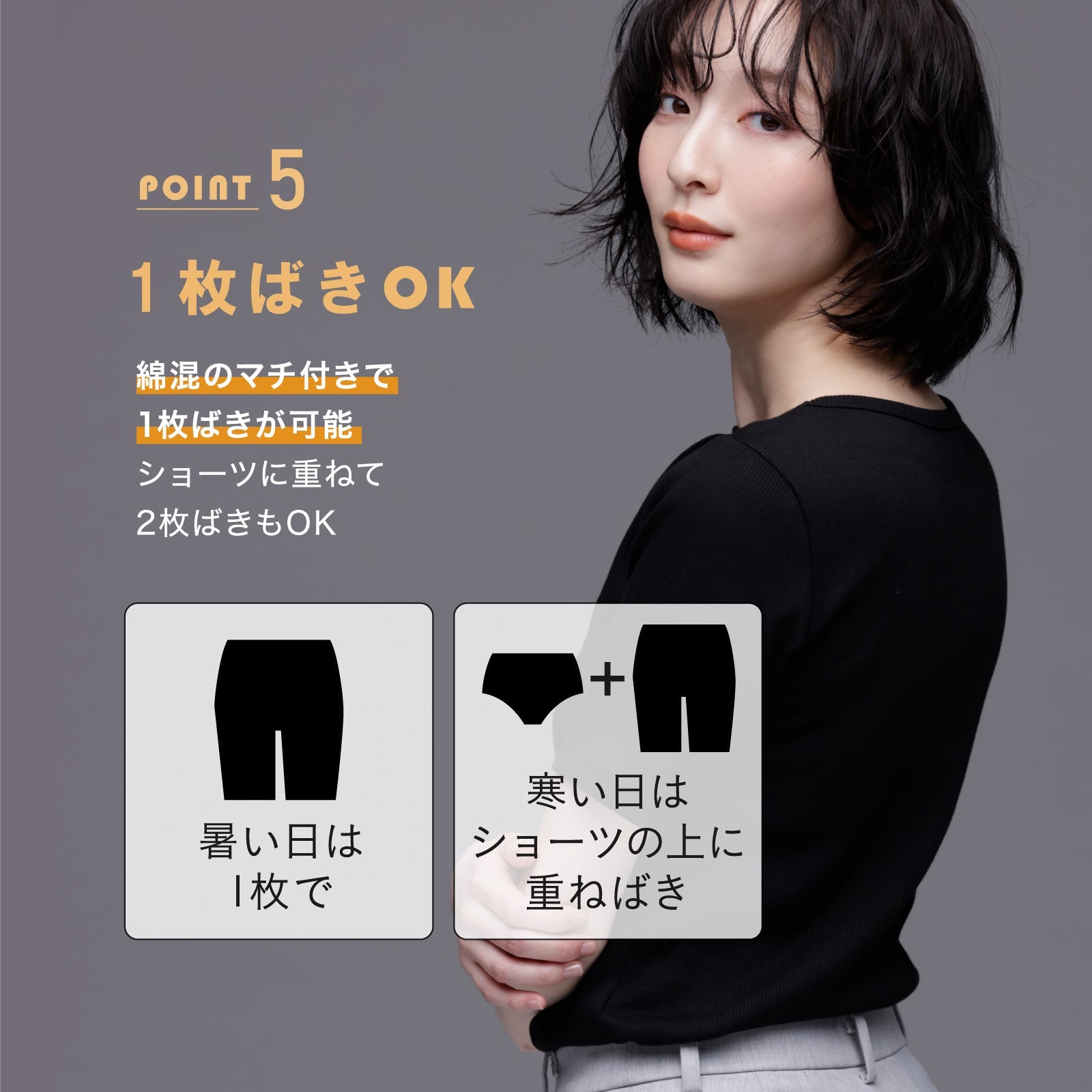 ガードル セミロング丈 骨盤パンツでサポート – LECIEN ルシアン