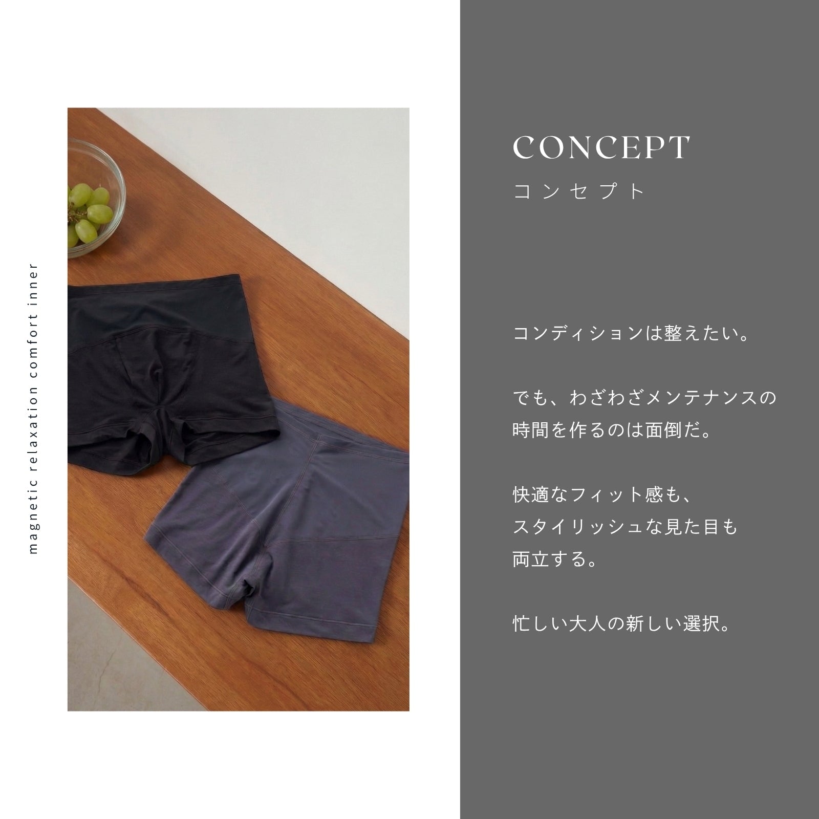 ピップエレキバンコラボ【管理医療機器】腰こりらっくす メンズボクサー - LECIEN ルシアン