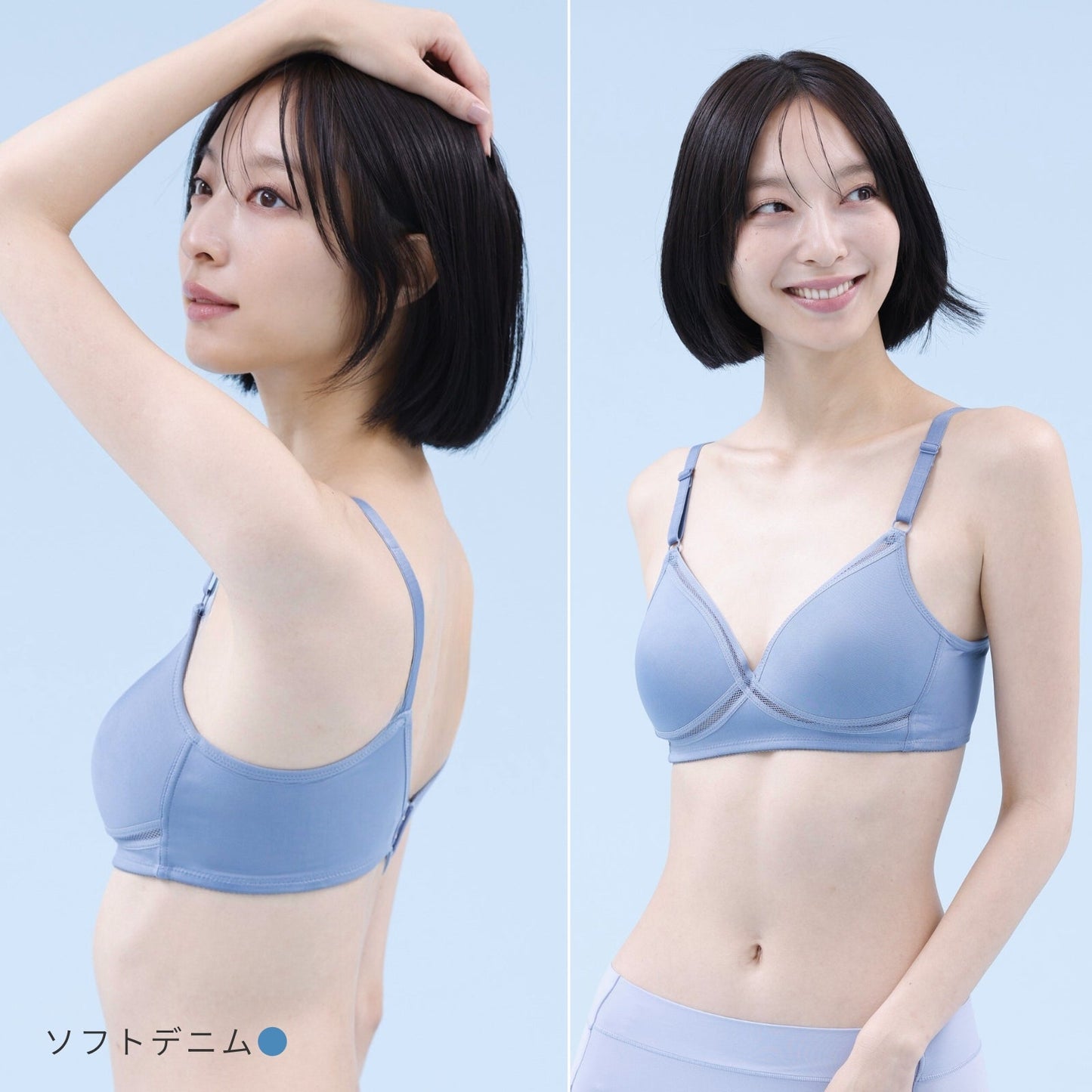 クロスメッシュ ノンワイヤー - LECIEN ルシアン