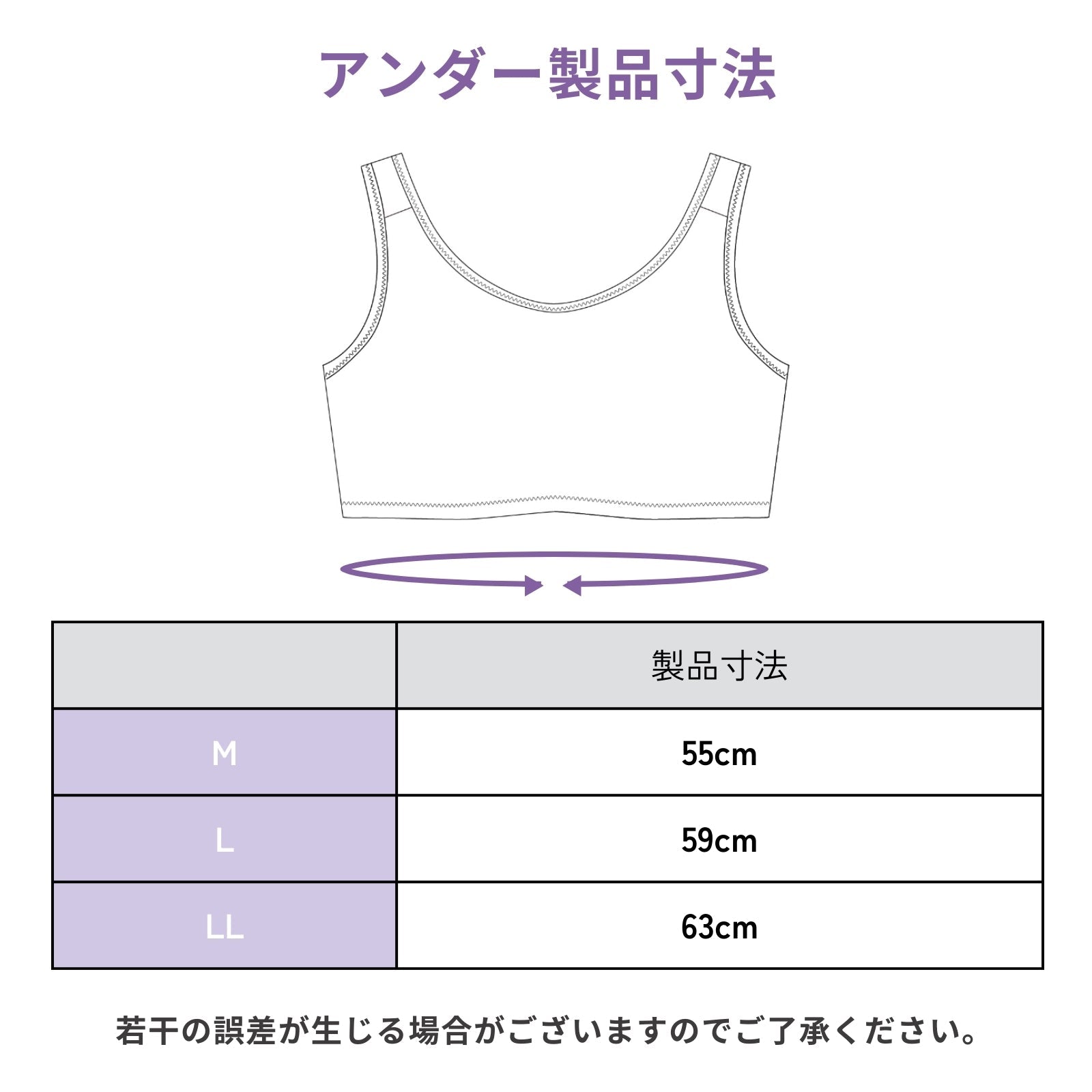 部活ブラ 胸を目立たせたくない人のためのブラ - LECIEN ルシアン