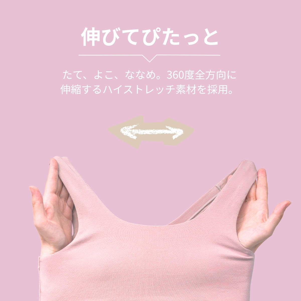 [ジュニア] マジカルフィット カップ付きタンクトップ（綿混タイプ） - LECIEN ルシアン