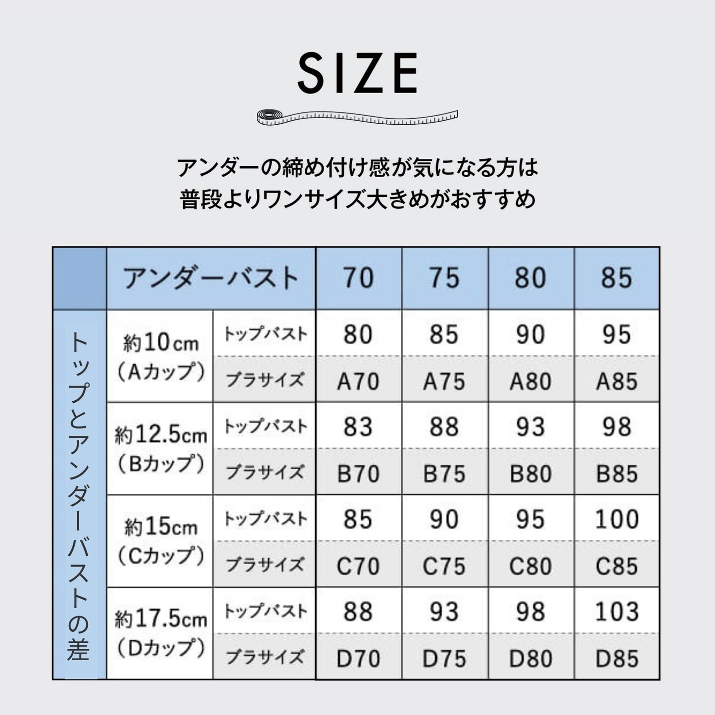 クロスメッシュ ノンワイヤー - LECIEN ルシアン