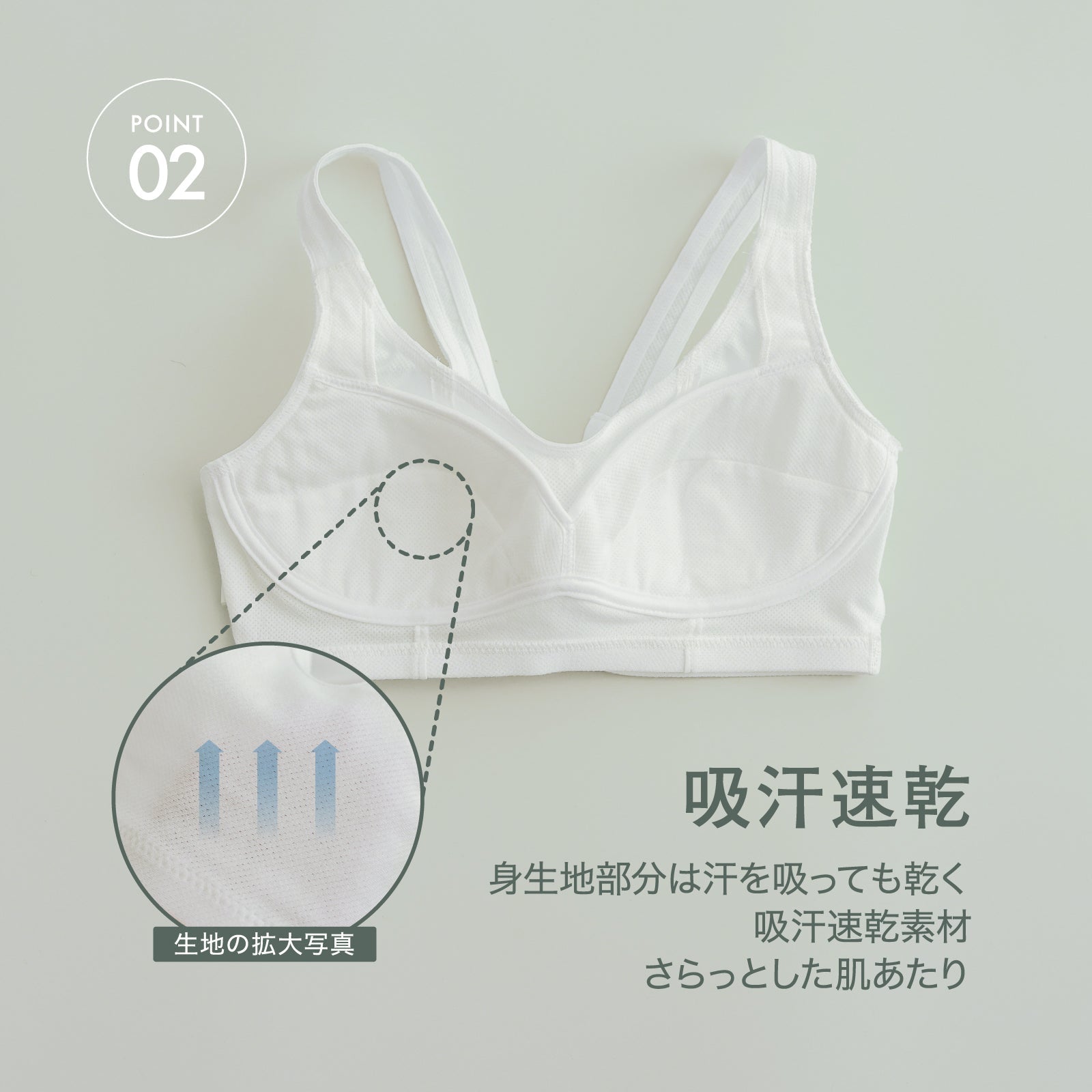 部活ブラ 綿でさらさら ハーフトップ - LECIEN ルシアン