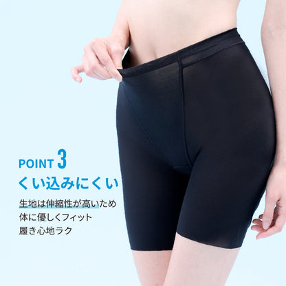 小腹押さえパンツ　メッシュ　ロング丈 - LECIEN ルシアン