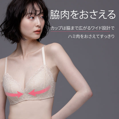 凸凹段差を解決ノンワイヤーブラ - LECIEN ルシアン