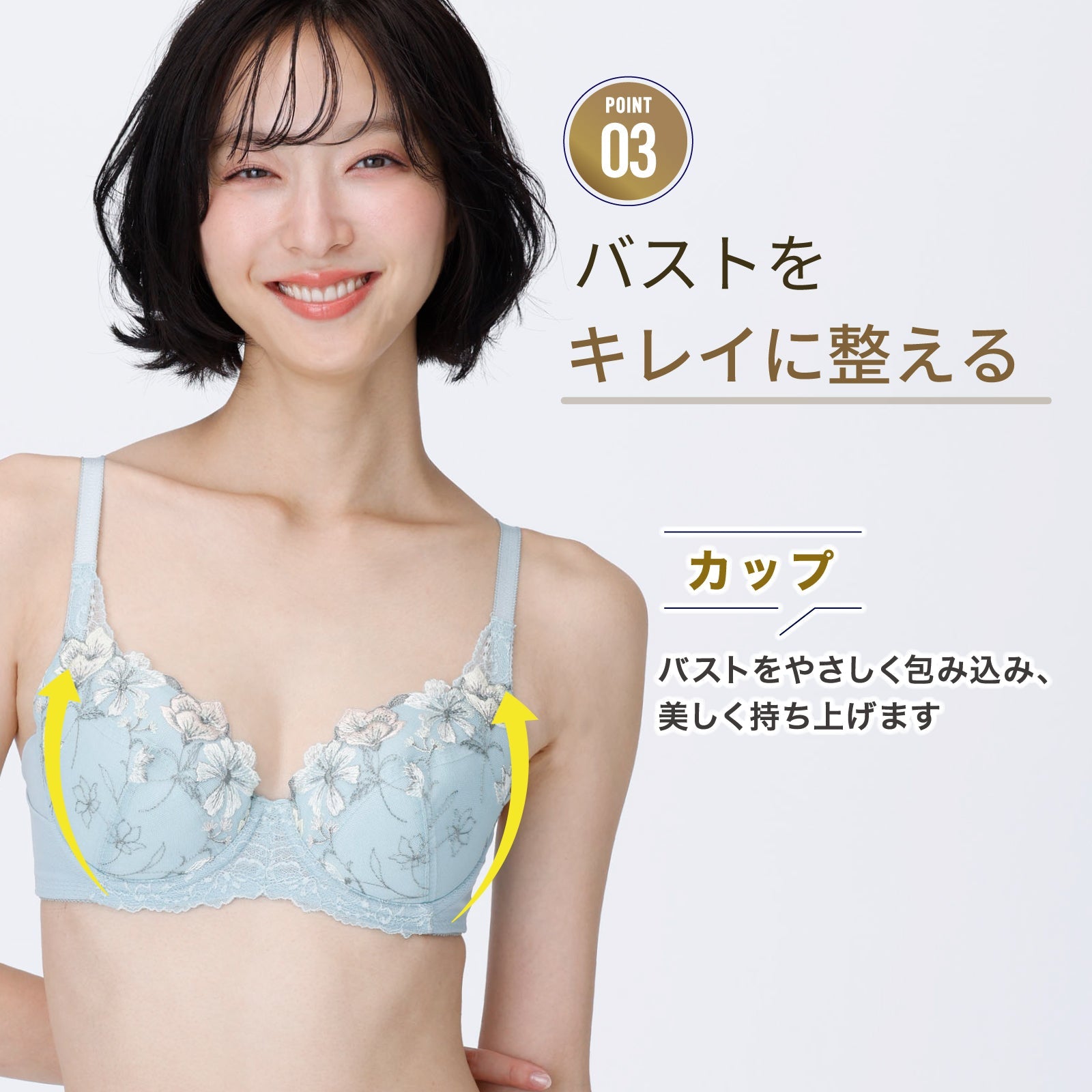 ルシアン公式オンラインストア] 脇やせメイク ワイヤーブラ 脇肉