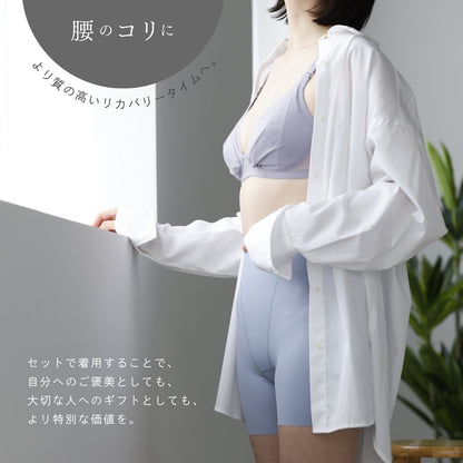 ピップエレキバンコラボ 【管理医療機器】 肩らっくす ノンワイヤーブラ - LECIEN ルシアン