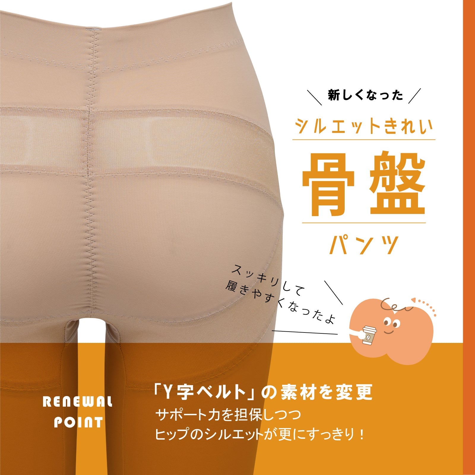 骨盤パンツ セミロング丈 - LECIEN ルシアン