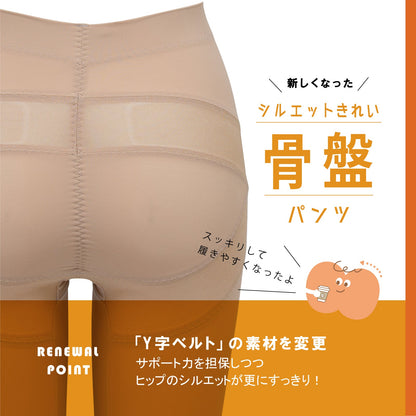 骨盤パンツ セミロング丈 - LECIEN ルシアン