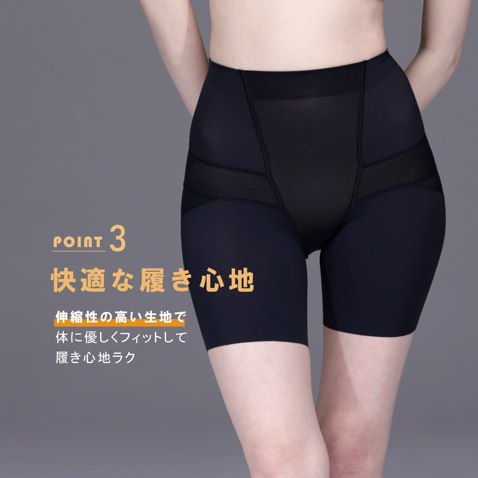 骨盤パンツ ガードル セミロング丈 骨盤パンツでサポート – LECIEN ルシアン